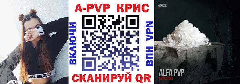 Alpha-PVP VHQ  Каргат 