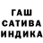 Гашиш 40% ТГК Martin Webb