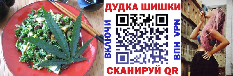 OMG ССЫЛКА  Каргат  Еда ТГК марихуана 