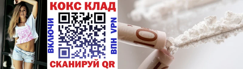хочу   Каргат  COCAIN Эквадор 
