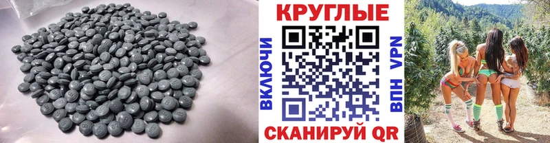 наркотики  Каргат  Экстази VHQ 
