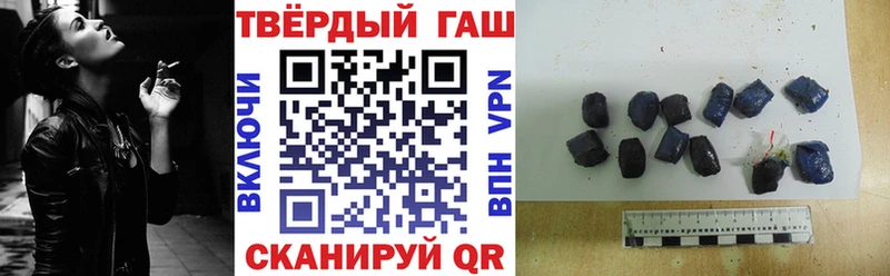 ГАШИШ 40% ТГК  Каргат 