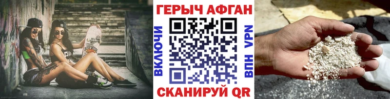продажа наркотиков  Каргат  Героин VHQ 