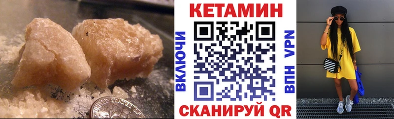 КЕТАМИН VHQ  Каргат 