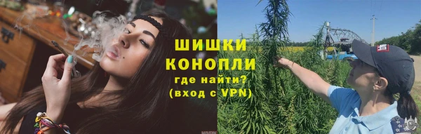 бошки Волосово