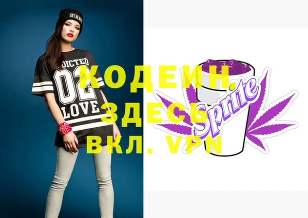 прущие крисы Володарск