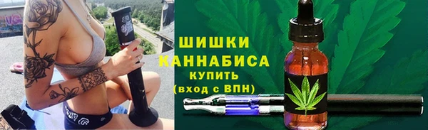 соль ск Волоколамск