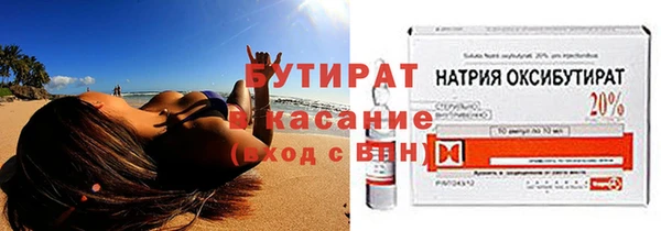 бошки Волосово