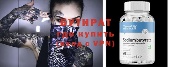 соль ск Волоколамск
