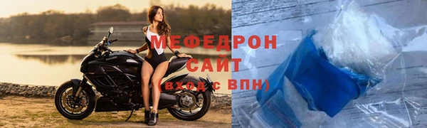 бошки Волосово