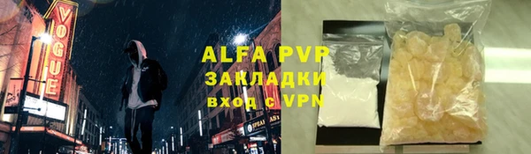 бошки Волосово