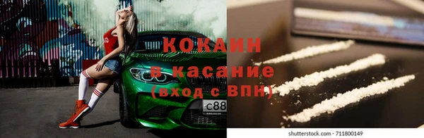 прущие крисы Володарск