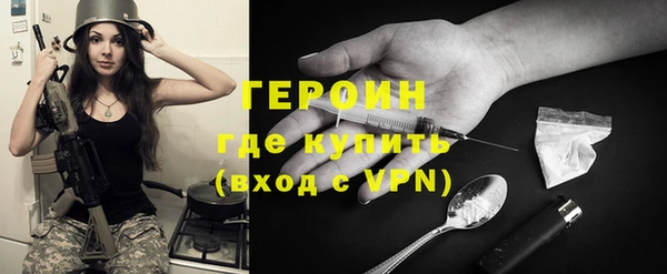 бошки Волосово