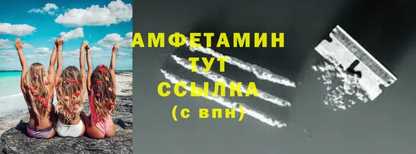 соль ск Волоколамск