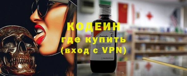 бошки Волосово