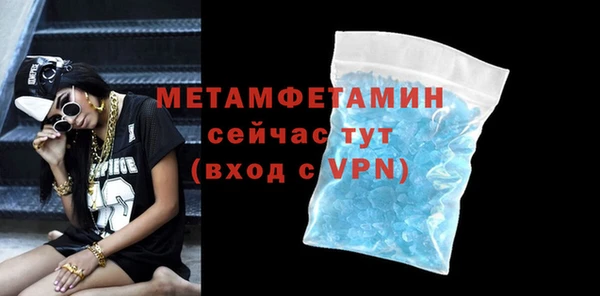 бошки Волосово