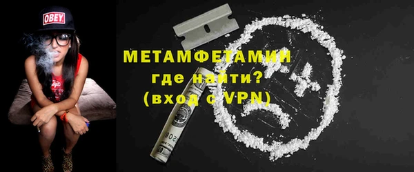 прущие крисы Володарск