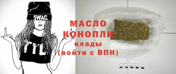 соль ск Волоколамск
