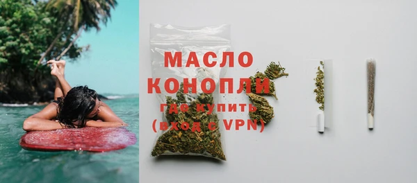 соль ск Волоколамск