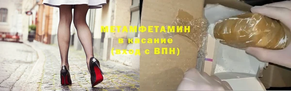 прущие крисы Володарск