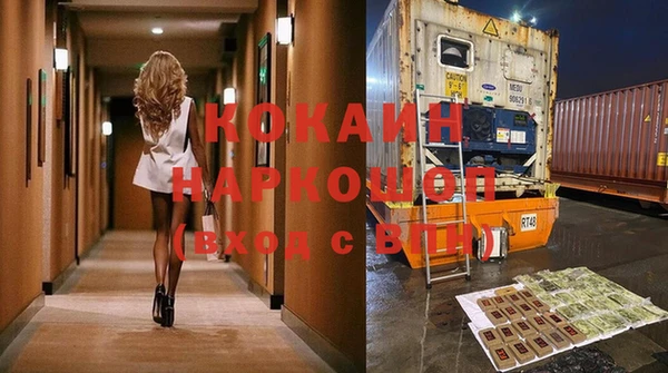 соль ск Волоколамск