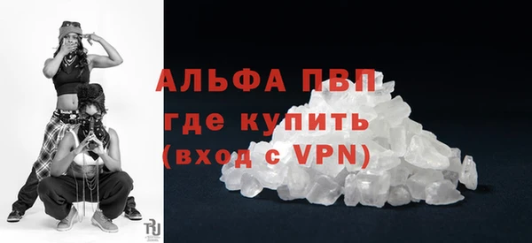 бошки Волосово