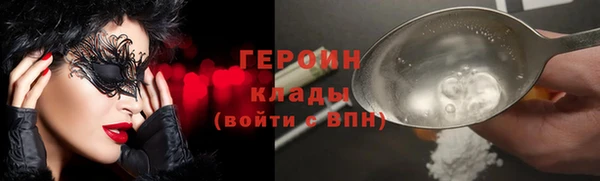 бошки Волосово
