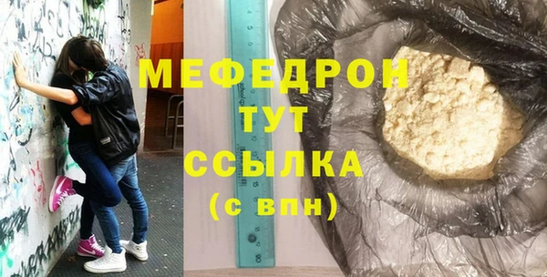 бошки Волосово