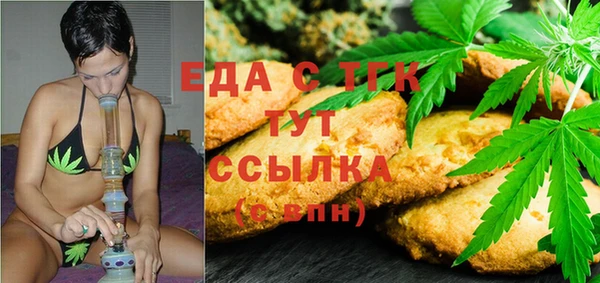бошки Волосово