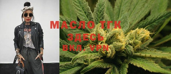 бошки Волосово