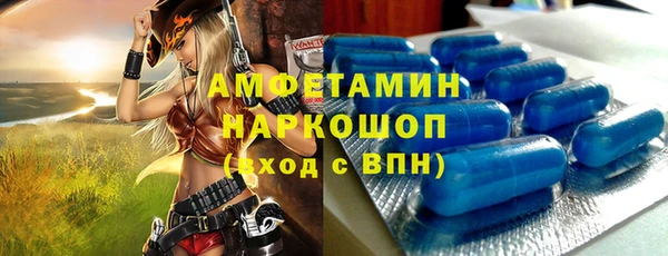 соль ск Волоколамск