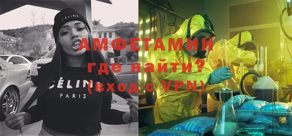 соль ск Волоколамск