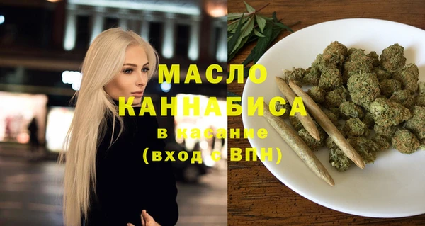 соль ск Волоколамск