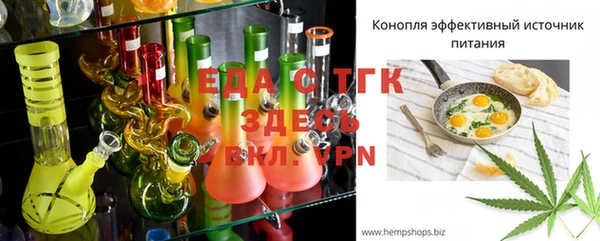 MESCALINE Карпинск