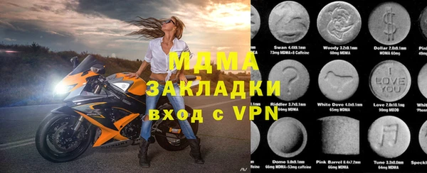 соль ск Волоколамск