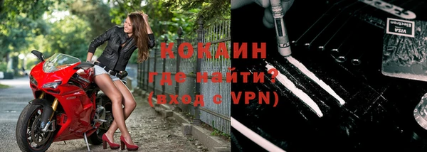 бошки Волосово