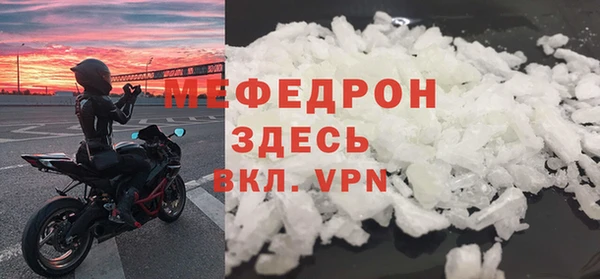 соль ск Волоколамск