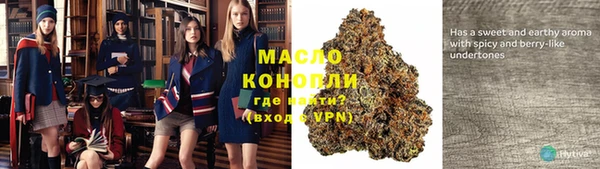 прущие крисы Володарск