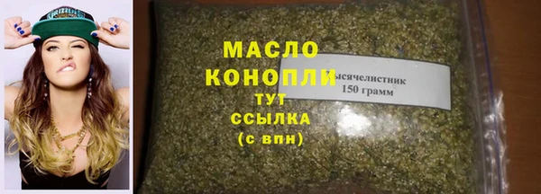 бошки Волосово