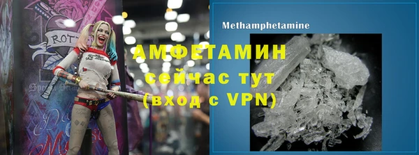 соль ск Волоколамск