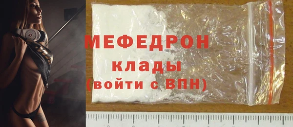 прущие крисы Володарск