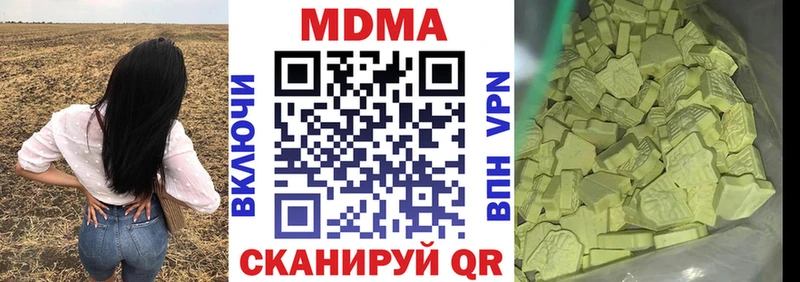 купить наркоту  Каргат  МДМА Molly 