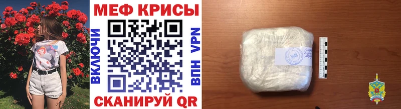 MEGA сайт  Каргат  МЕФ кристаллы 