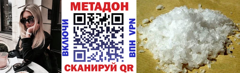 продажа наркотиков  Каргат  Метадон VHQ 
