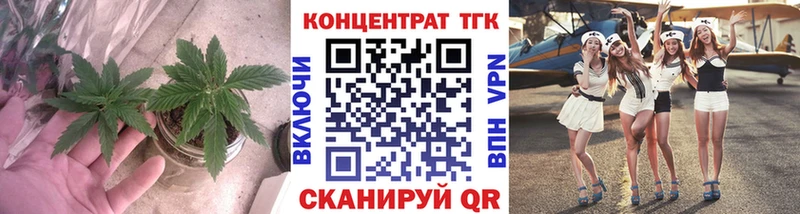 ТГК вейп  MEGA маркетплейс  Каргат  магазин продажи  